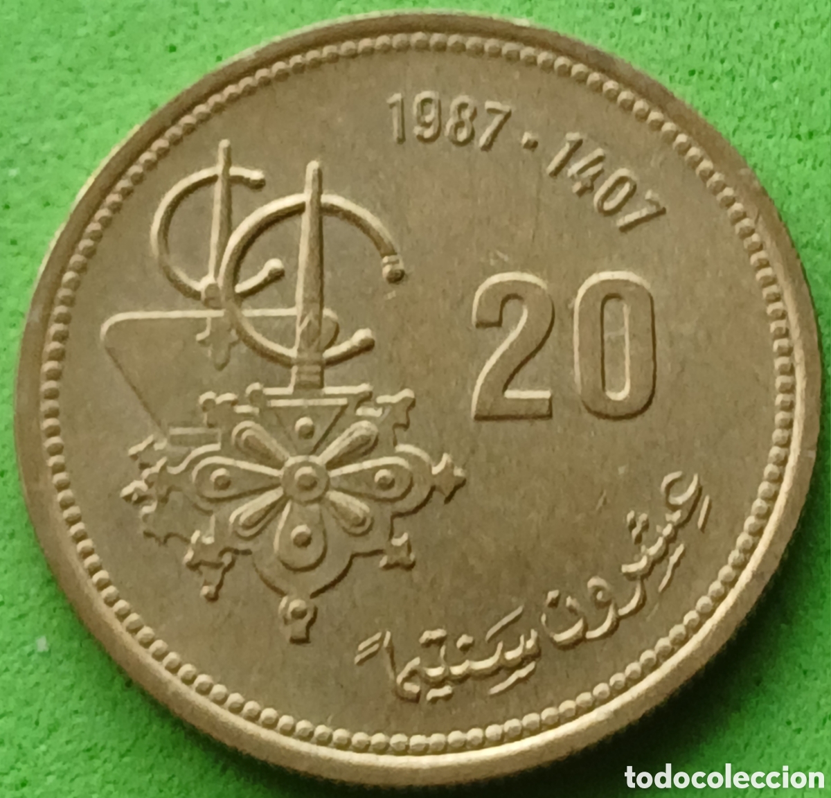 Monedas antiguas de &Aacute;frica: Marruecos 20 santimat 1987 Y#85 FAO