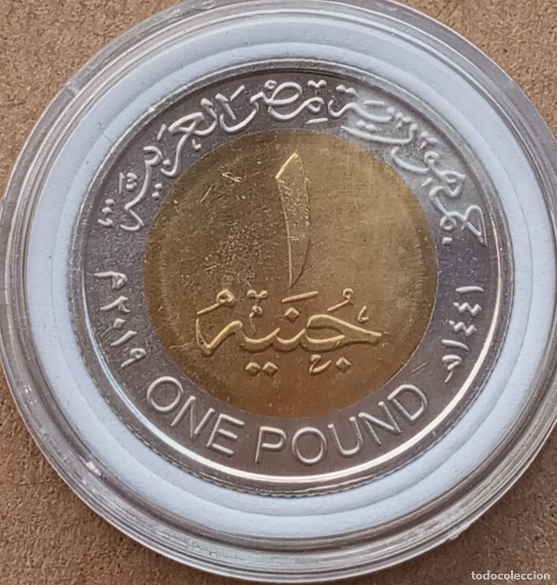 Monedas antiguas de &Aacute;frica: LOTE 207 MONEDA BIMETALICA DE EGIPTO (SIN CIRCULAR)