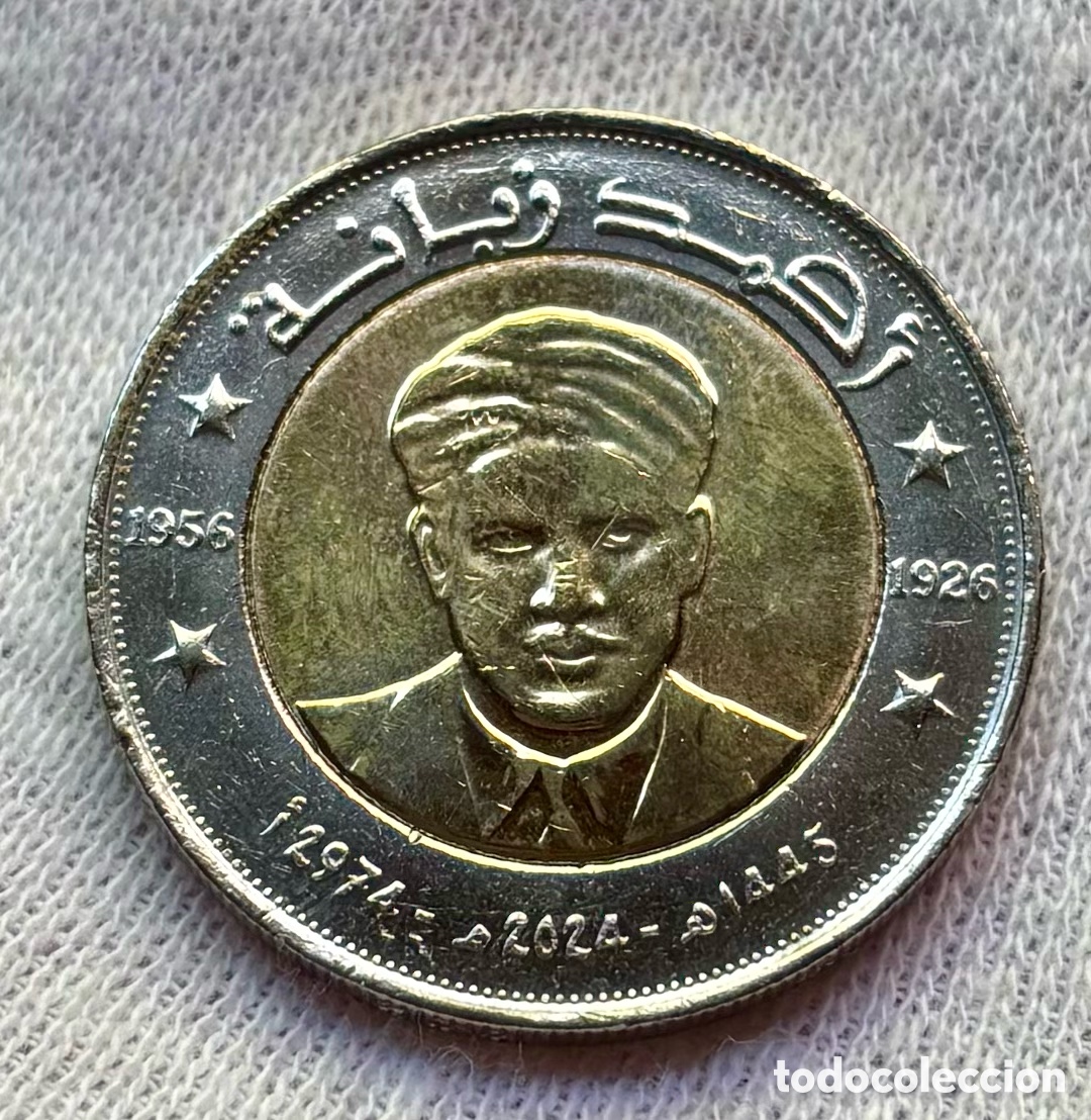 Monedas antiguas de &Aacute;frica: Moneda ARGELIA 200 Dinars 2024 SC. Sacada de Cartucho