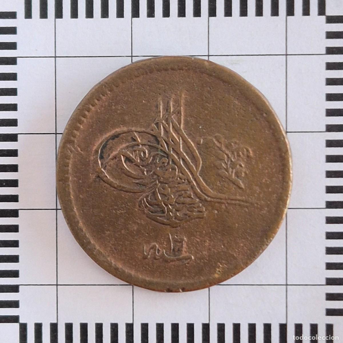 Monedas antiguas de &Aacute;frica: 10 PARA, EGIPTO. ABDUL MEJID, 1255/16 (1853). (KM#226).