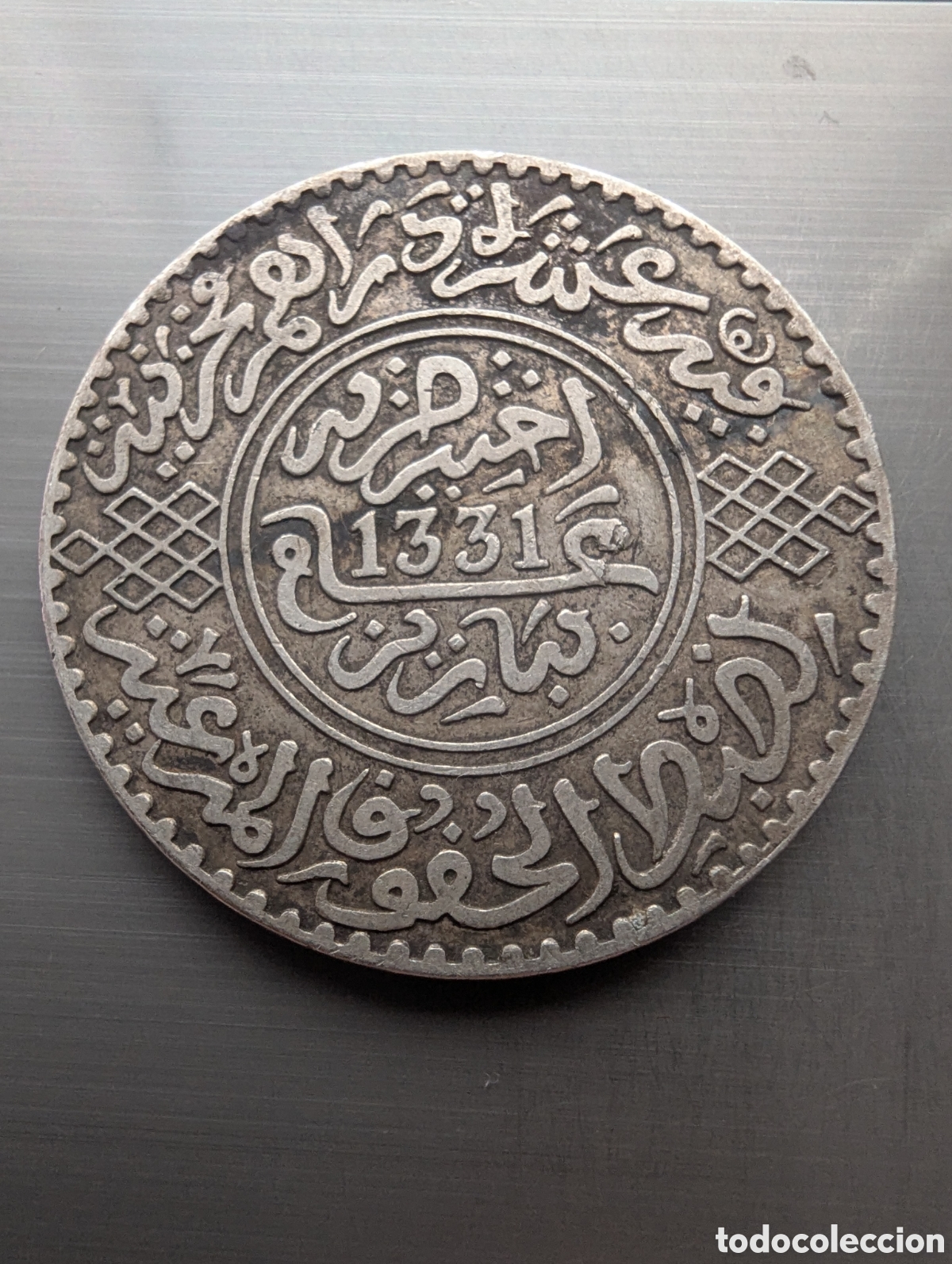 Monedas antiguas de &Aacute;frica: Marruecos 1 rial 1331(1913) plata