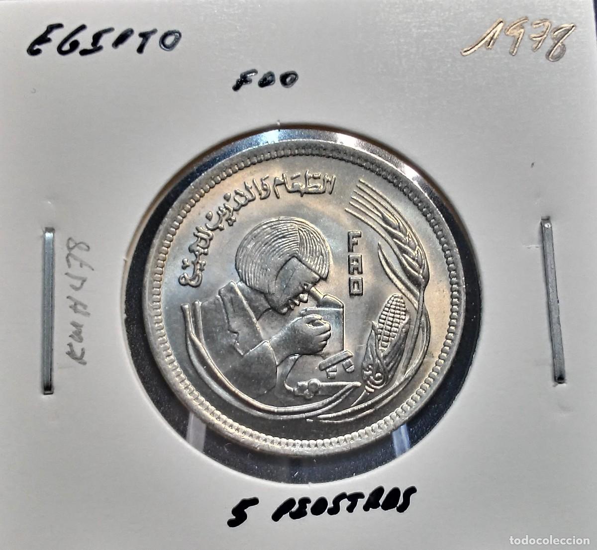 Monedas antiguas de &Aacute;frica: EGIPTO 5 PIASTRAS 1978 KM#478 SC UNC FAO.