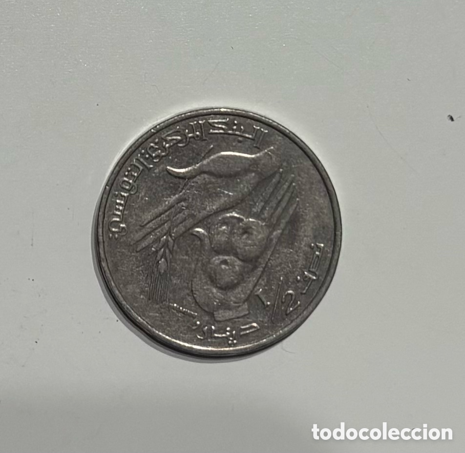 Monedas antiguas de &Aacute;frica: T&uacute;nez &ndash; 1 Dinar 2007 (1428) &ndash; Escudo y Agricultura
