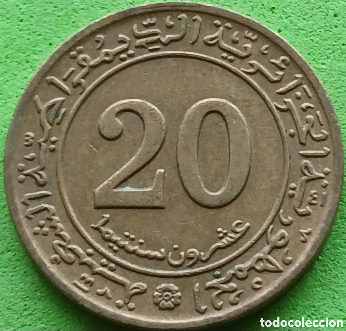 Monedas antiguas de &Aacute;frica: Argelia 20 c&eacute;ntimos 1972 km#103 FAO