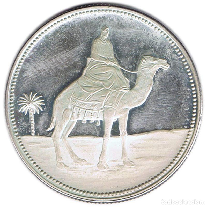 Monedas antiguas de &Aacute;frica: YEMEN 1 RIYAL DE PLATA 1969 Qadhi Mohammed Mahmud Azzubairi.