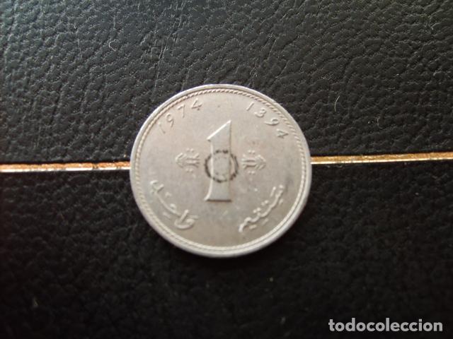 Monedas antiguas de &Aacute;frica: MARRUECOS 1 SANTIMAT 1974