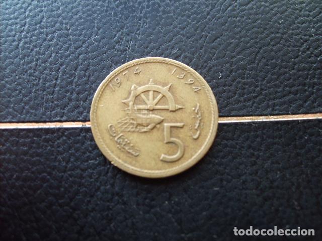 Monedas antiguas de &Aacute;frica: MARRUECOS 5 SANTIMAT 1974