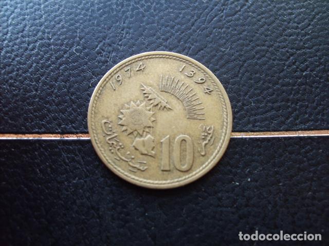 Monedas antiguas de &Aacute;frica: MARRUECOS 10 SANTIMAT 1974