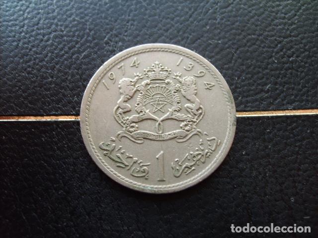 Monedas antiguas de &Aacute;frica: MARRUECOS 1 DIRHAM 1974