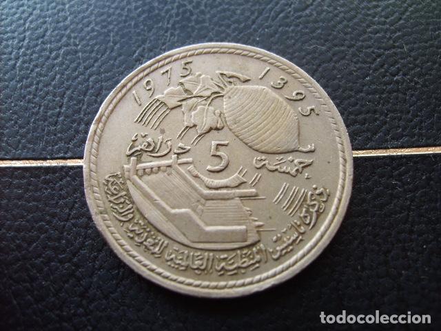 Monedas antiguas de &Aacute;frica: MARRUECOS 5 DIRHAM 1975