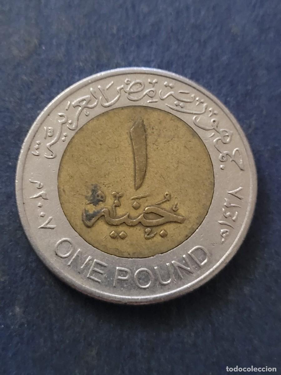 Monedas antiguas de &Aacute;frica: Moneda 1 libra 2007 Egipto - Foto 2