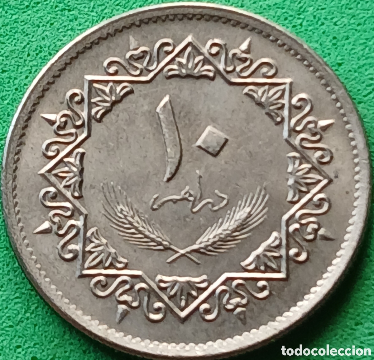 Monedas antiguas de &Aacute;frica: Libia 10 dirham 1975 km#14