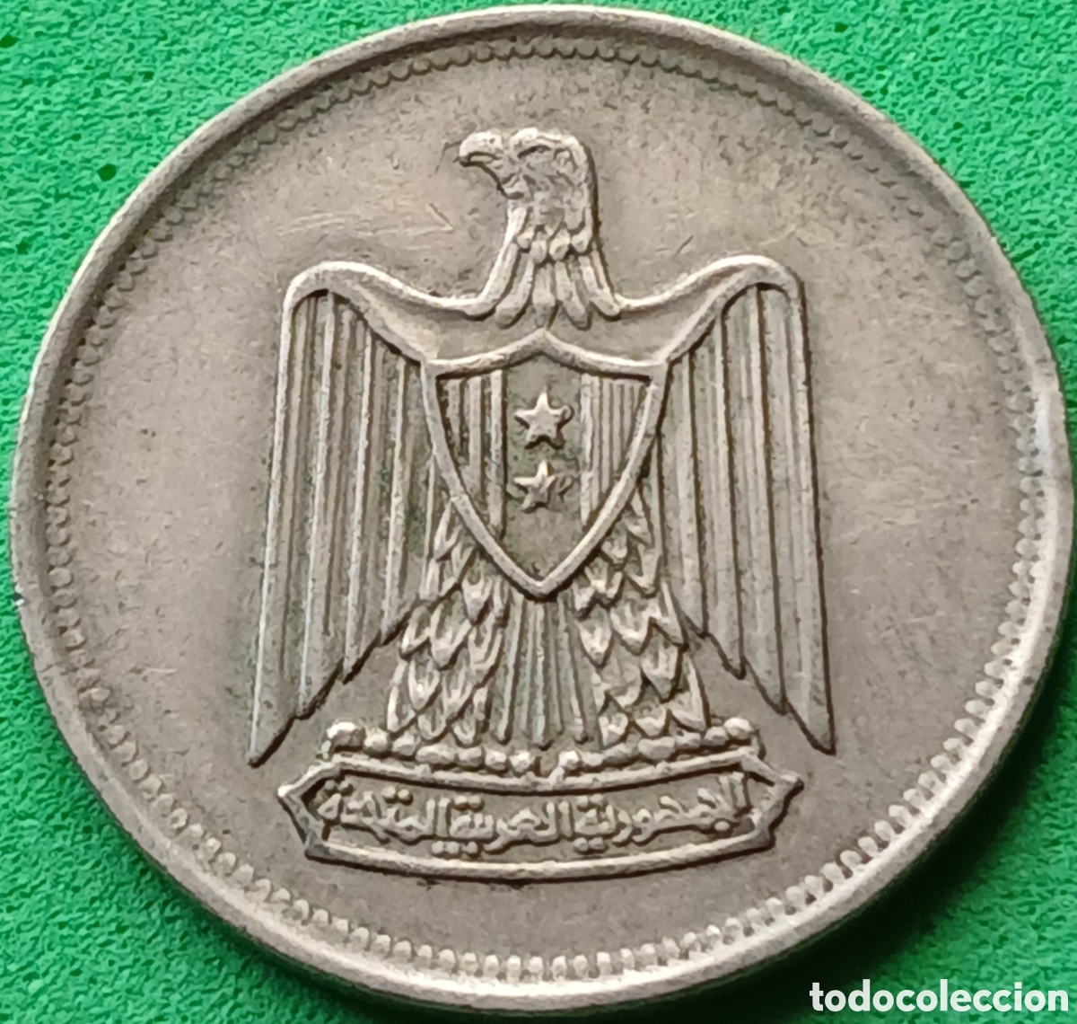 Monedas antiguas de &Aacute;frica: Egipto 5 piastras 1967 km#412
