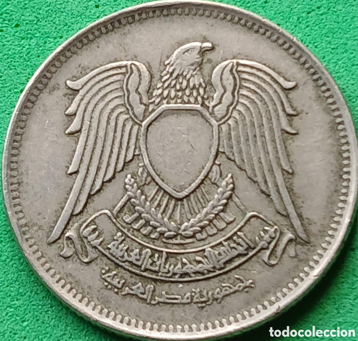 Monedas antiguas de &Aacute;frica: Egipto 10 piastras 1972 km#430