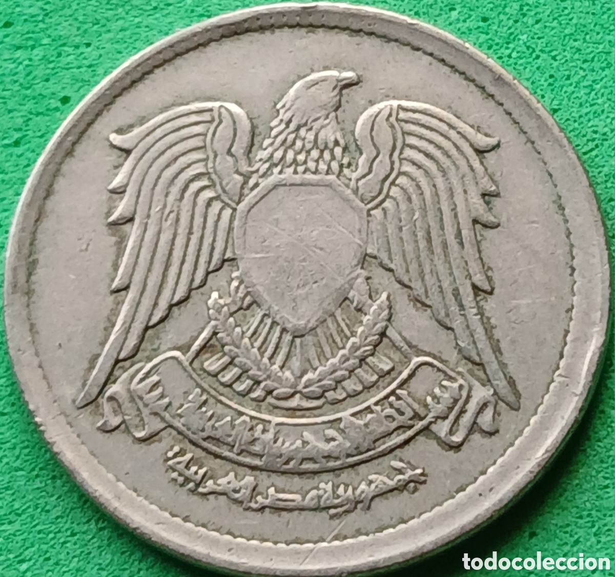 Monedas antiguas de &Aacute;frica: Egipto 5 piastras 1972 km#A428