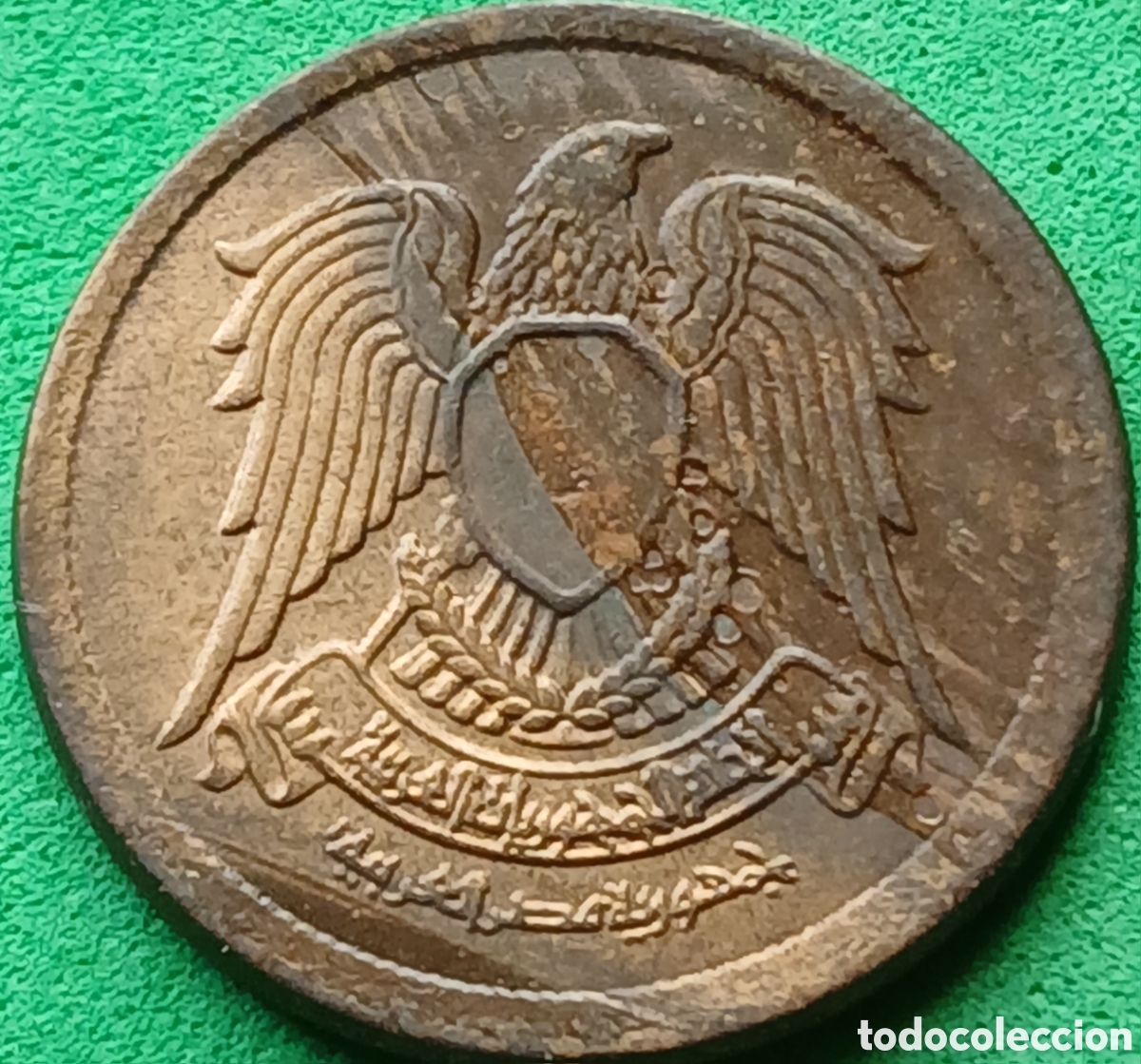 Monedas antiguas de &Aacute;frica: Egipto 10 milliemes 1973 km#435