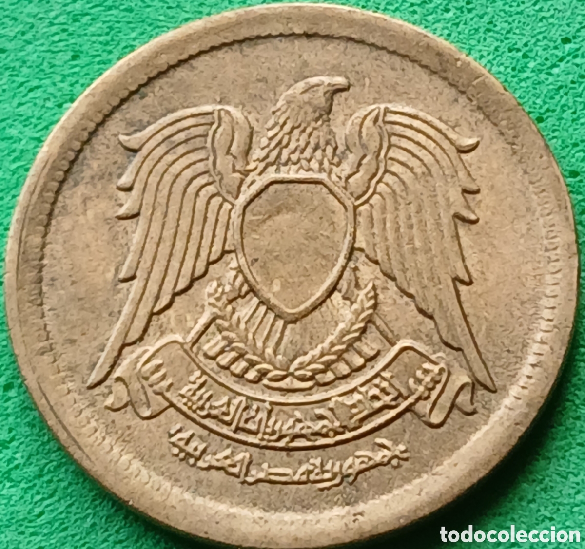 Monedas antiguas de &Aacute;frica: Egipto 5 milliemes 1973 km#432