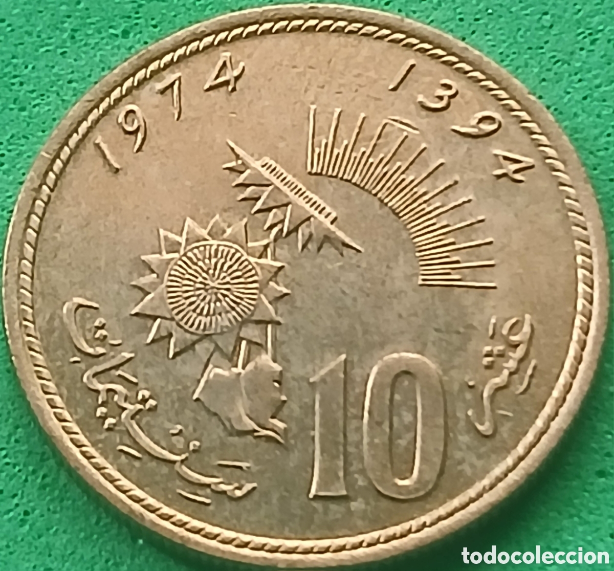 Monedas antiguas de &Aacute;frica: Marruecos 10 santimat 1974 Y#60 FAO