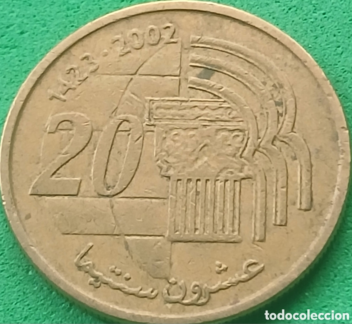 Monedas antiguas de &Aacute;frica: Marruecos 20 santimat 2002 Y#115