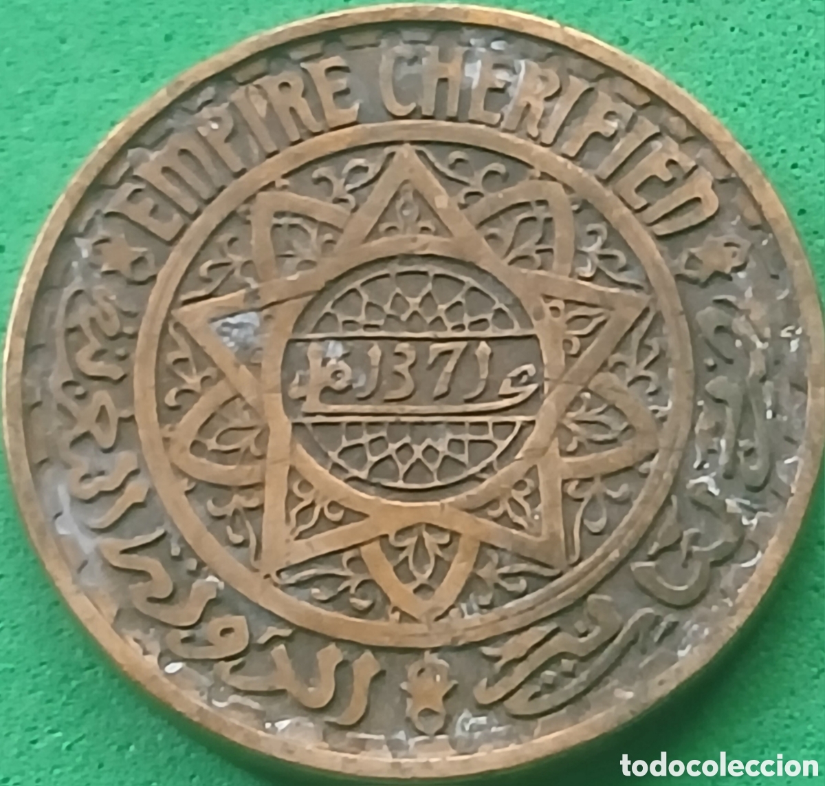 Monedas antiguas de &Aacute;frica: Marruecos 50 francos 1952 Y#51