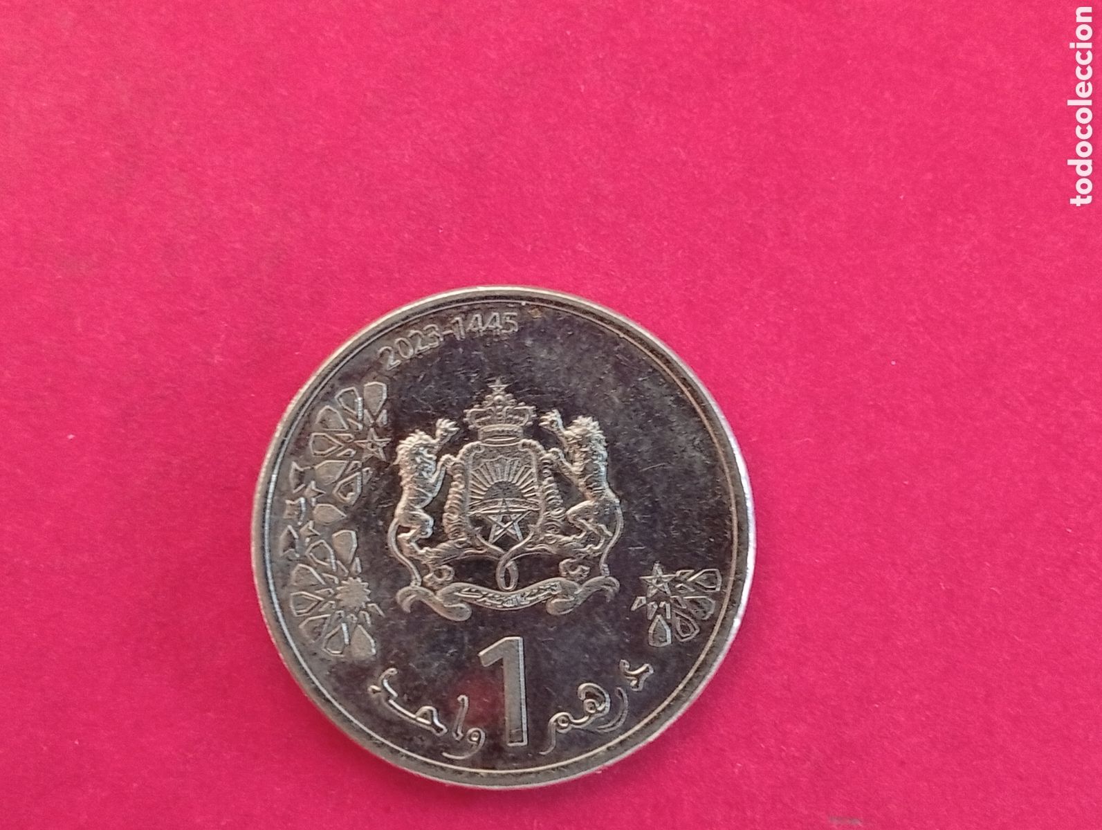 Monedas antiguas de &Aacute;frica: 1 dirham de Marruecos 2023