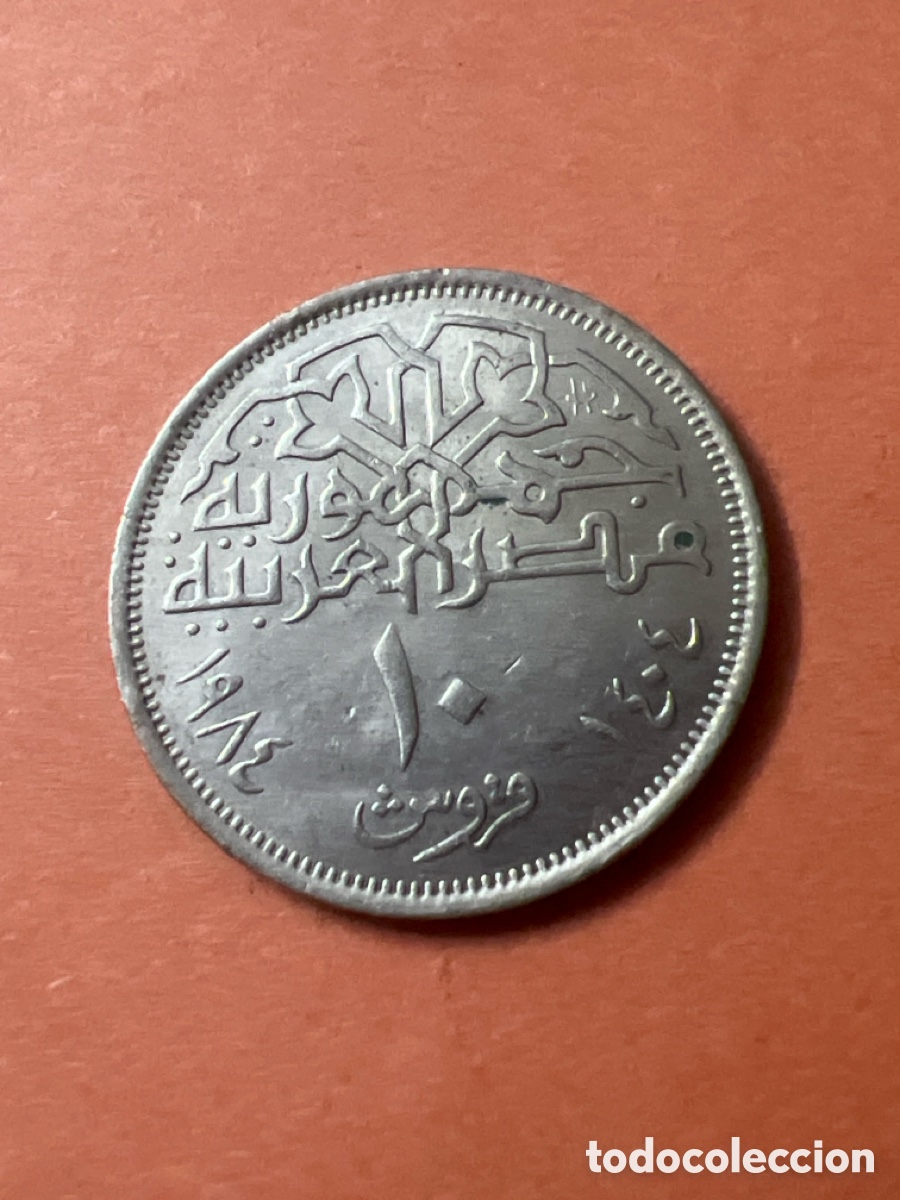 Monedas antiguas de &Aacute;frica: C513. Moneda Egipto 10 piastras 1992