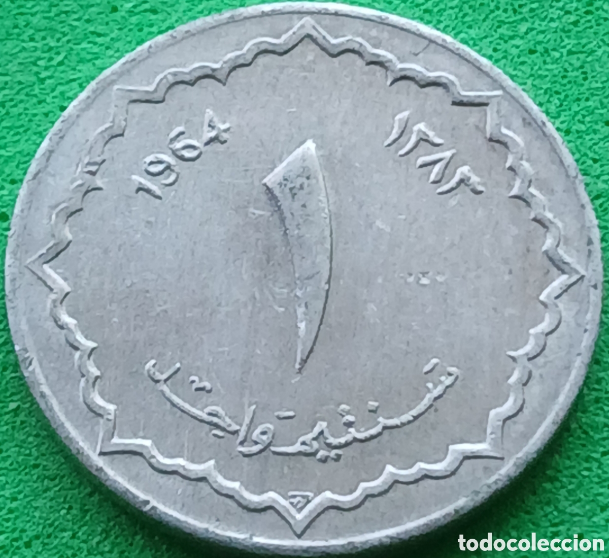 Monedas antiguas de &Aacute;frica: Argelia 1 c&eacute;ntimo 1964 km#94