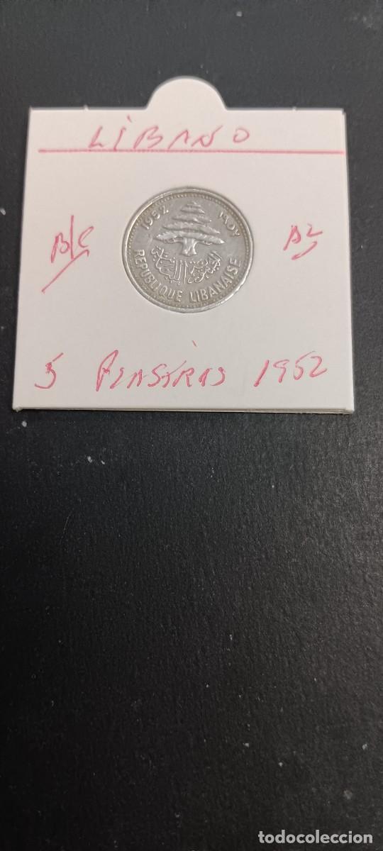 Monedas antiguas de &Aacute;frica: LIBANO 5 PIASTRAS 1952 BC KM=14 (ALUMINIO)