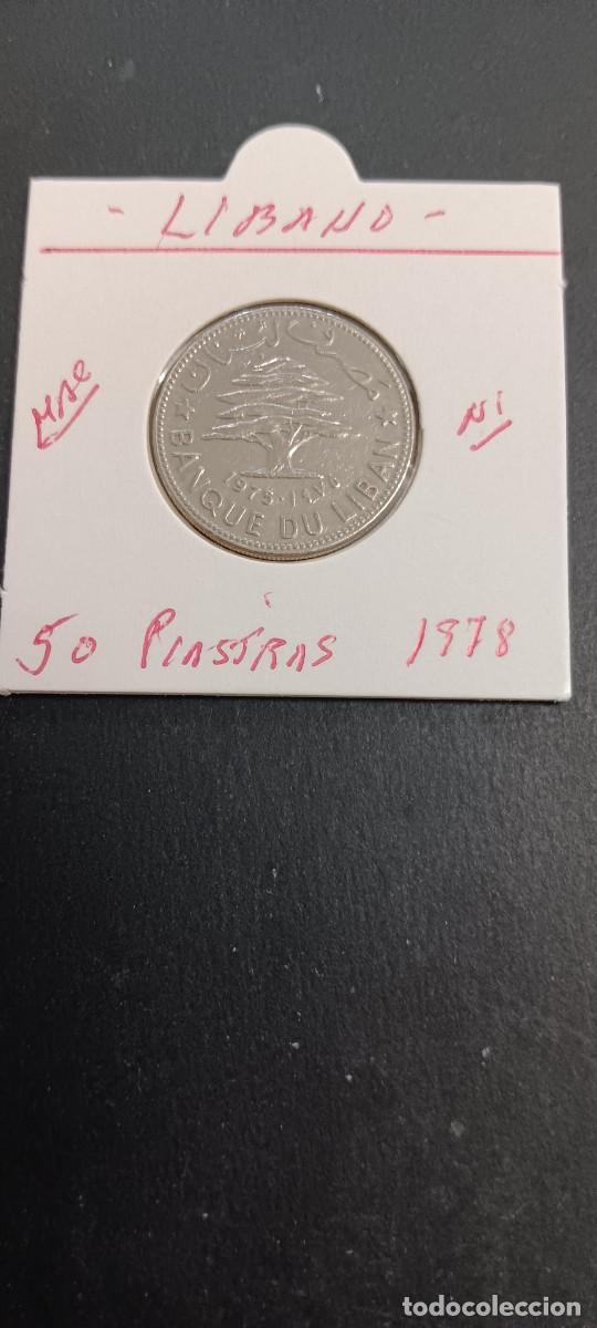 Monedas antiguas de &Aacute;frica: LIBANO 50 PIASTRAS 1978 MBC KM=28.1 (NIQUEL)