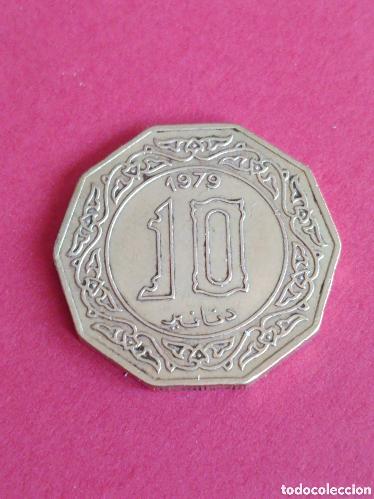 Monedas antiguas de &Aacute;frica: ARGELIA. 10 DINARES DE 1979.
