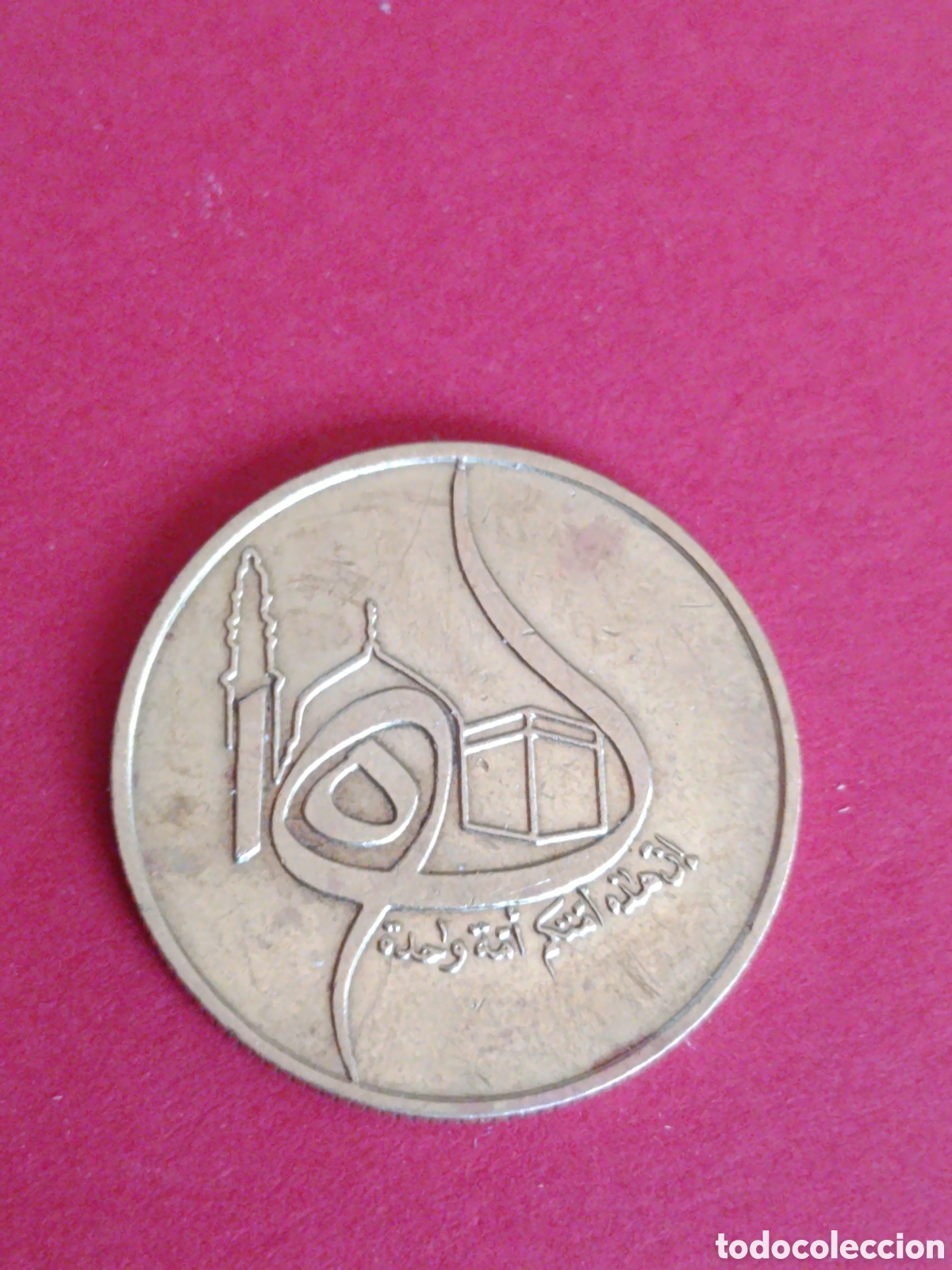 Monedas antiguas de &Aacute;frica: ARGELIA. 50 C&Eacute;NTIMOS DE 1980.