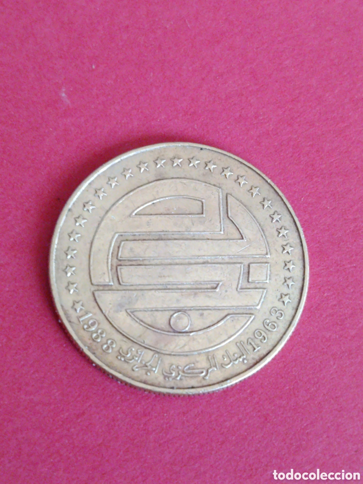 Monedas antiguas de &Aacute;frica: ARGELIA. 50 C&Eacute;NTIMOS DE 1988.