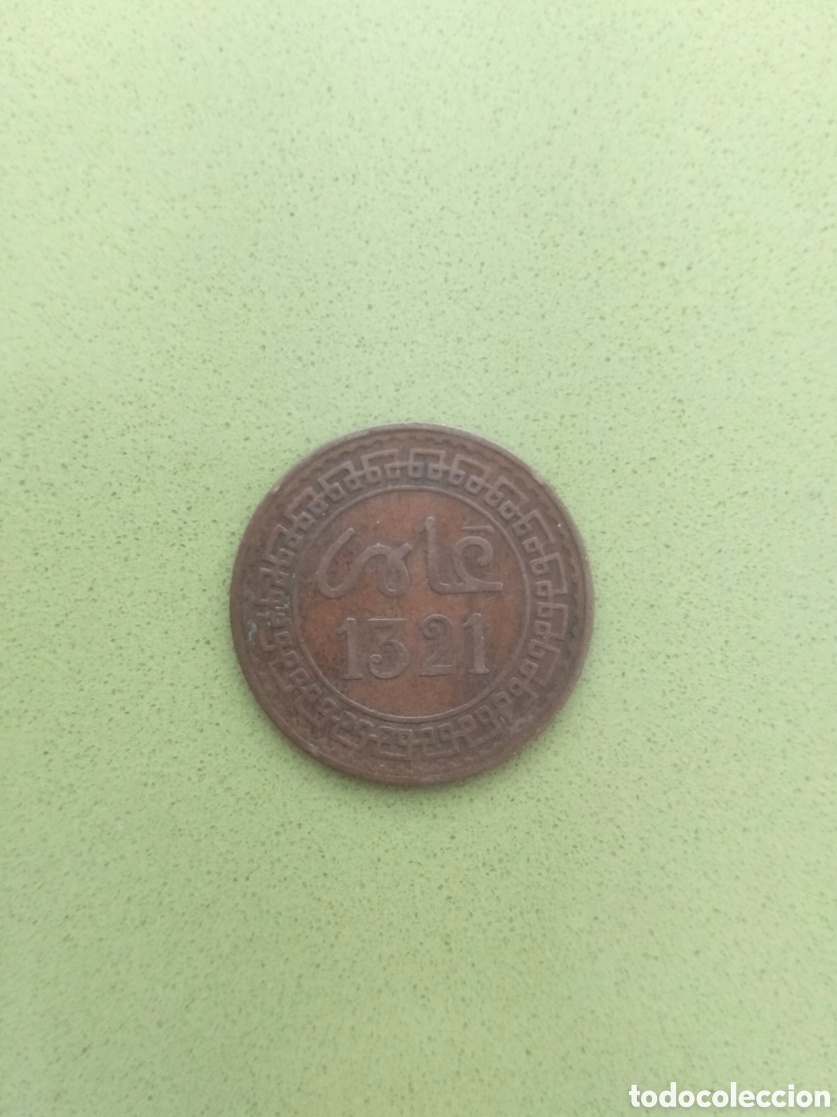 Monedas antiguas de &Aacute;frica: Marruecos. 5 Mazunas, AH 1321 (1903). Sult&aacute;n Abd al-Aziz. Ceca de Par&iacute;s. Bronce.