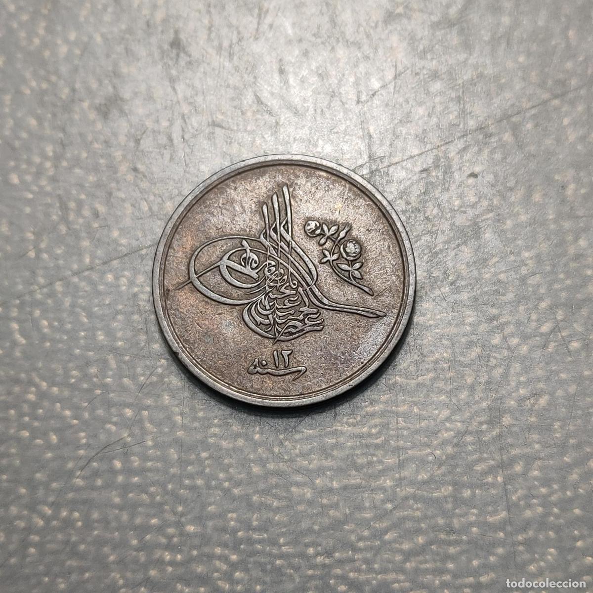 Monedas antiguas de &Aacute;frica: EGIPTO EGYPT 1/20 QIRSH 1293 MBC+