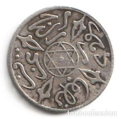 Monedas antiguas de &Aacute;frica: Marruecos 1/2 dirham, 1318 AH Plata Y# 9