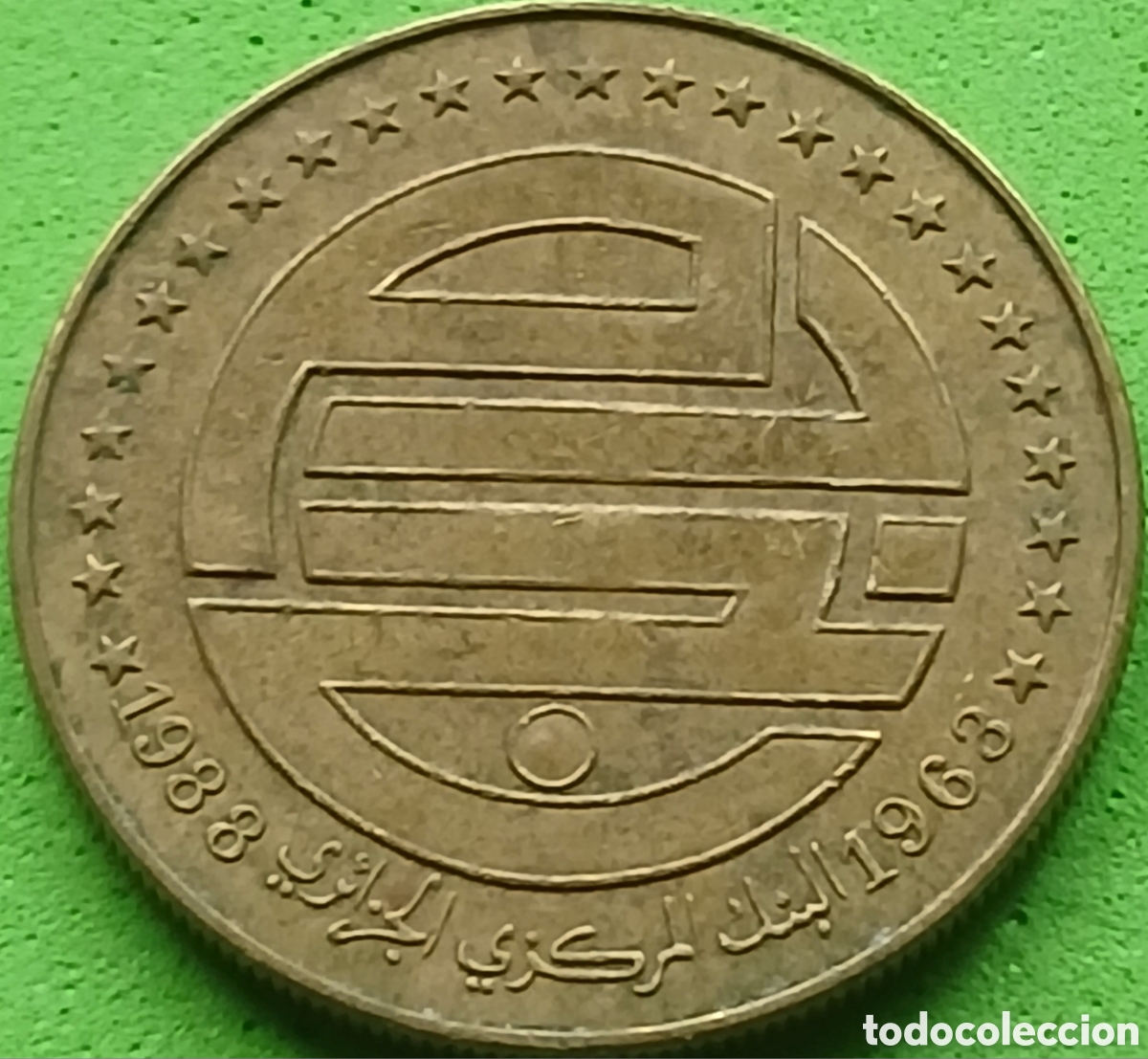 Monedas antiguas de &Aacute;frica: Argelia 50 c&eacute;ntimos 1988 km#119 Banco Central de Argelia