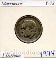 Monedas antiguas de &Aacute;frica: MARRUECOS 1974, 1 DIRHAM, Y-73, CIRCULADA,