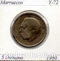 Monedas antiguas de &Aacute;frica: MARRUECOS 1980, 5 DIRHAMS, Y-72. BC