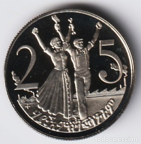 Monedas antiguas de &Aacute;frica: Etiop&iacute;a 25 santeem 1977 Proof KM# 46