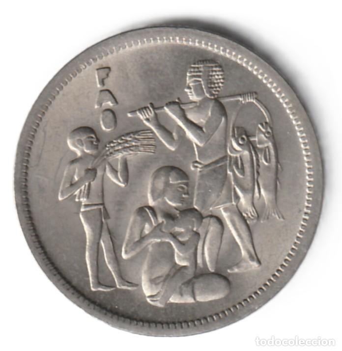 Monedas antiguas de &Aacute;frica: Egipto 10 piastras 1975 KM# 448