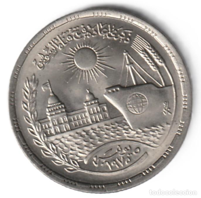 Monedas antiguas de &Aacute;frica: Egipto 10 piastras 1976 KM# 452