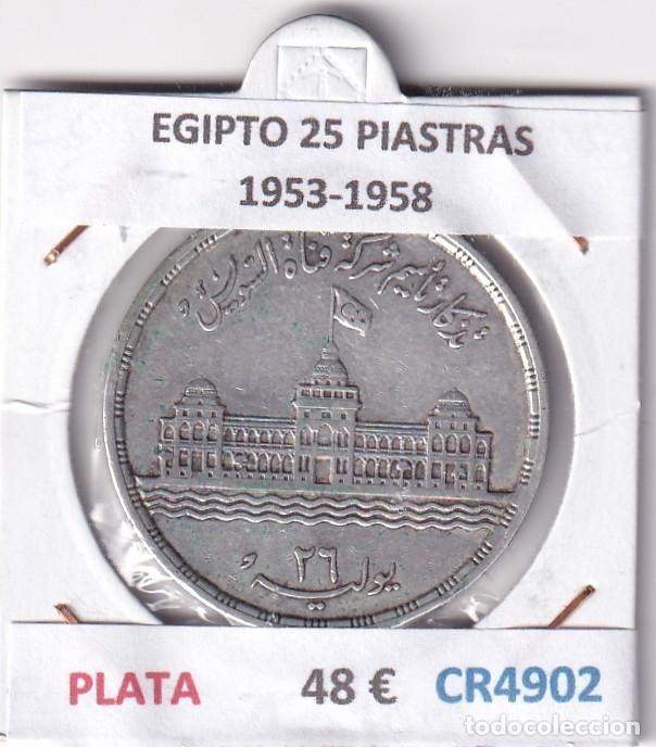 Monedas antiguas de &Aacute;frica: CR4902 MONEDA EGIPTO 25 PIASTRAS 1953-1958 PLATA