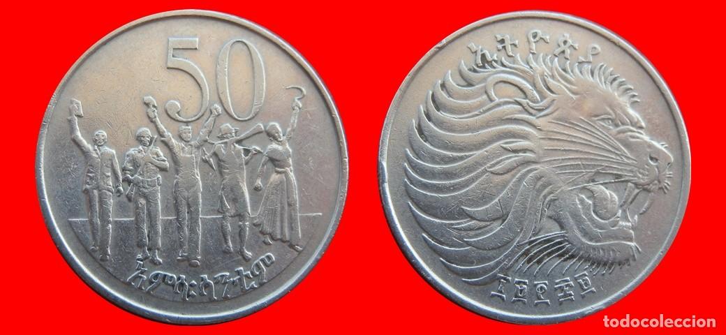 Monedas antiguas de &Aacute;frica: 50 CENTIMOS 1969 ETIOPIA ETHIOPIA-153941