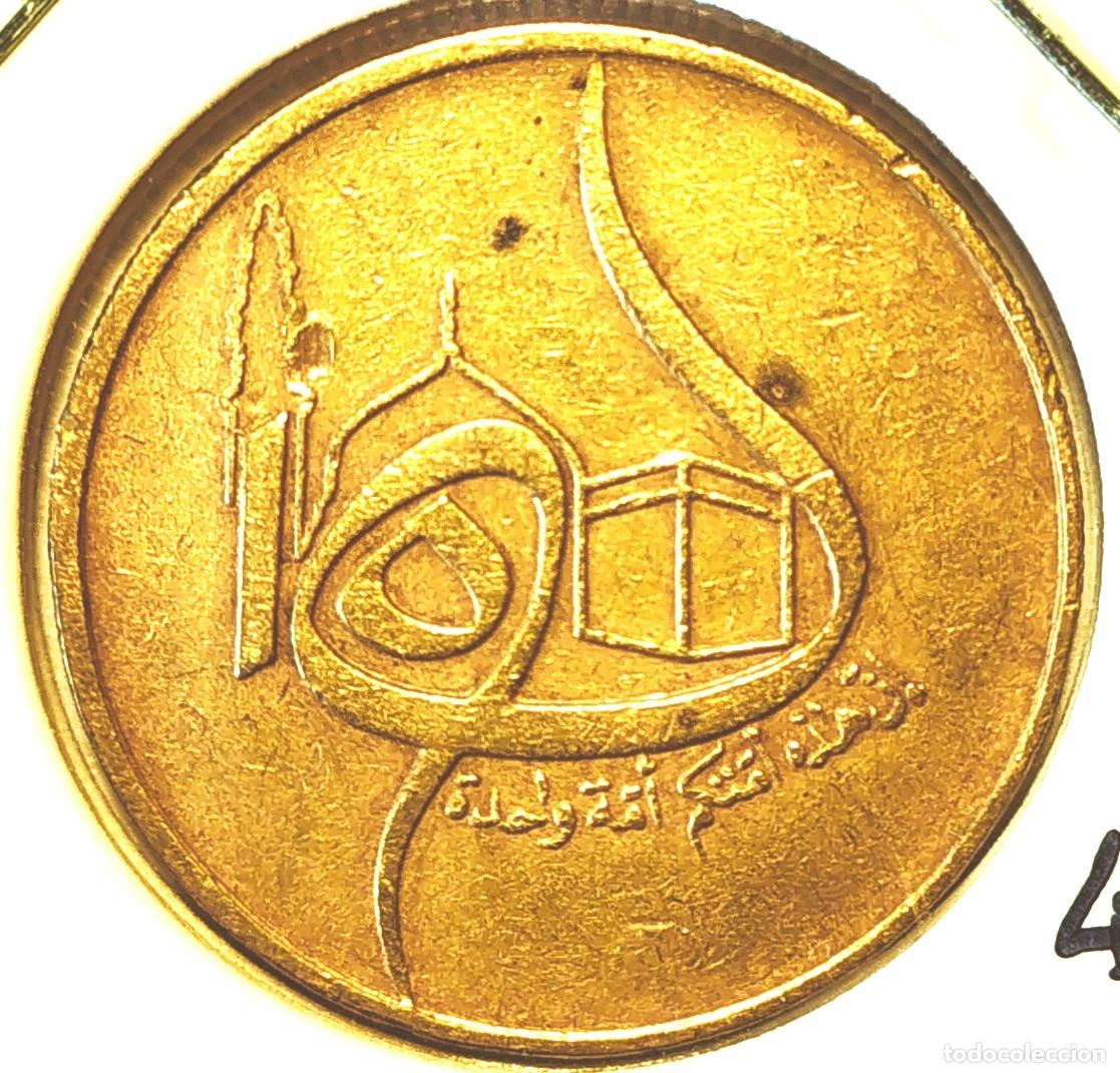 Monedas antiguas de &Aacute;frica: ARGELIA (1964-) - 50 CENTIMOS 1980 - 1400&ordm; ANIVERSARIO DE LA HUIDA DE MAHOMA-SIGLO XV - A - 5 GR.
