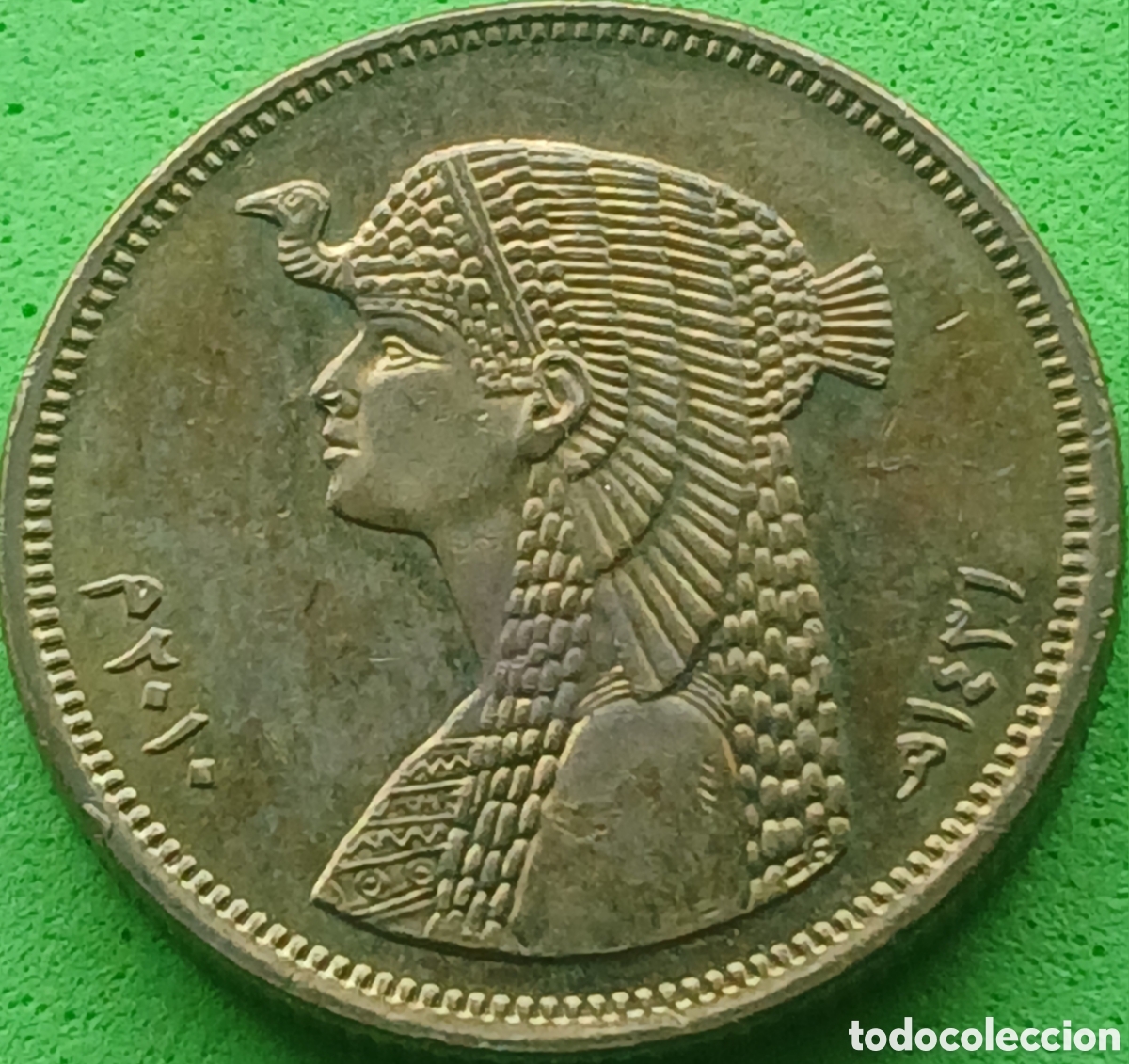 Monedas antiguas de &Aacute;frica: Egipto 50 piastras 2010 km#942.2