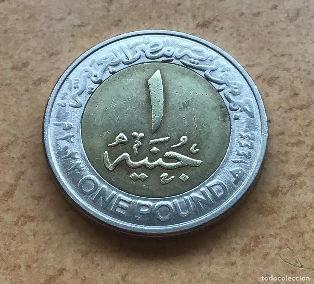 Monedas antiguas de &Aacute;frica: 1 libra de Egipto. A&ntilde;o 2023