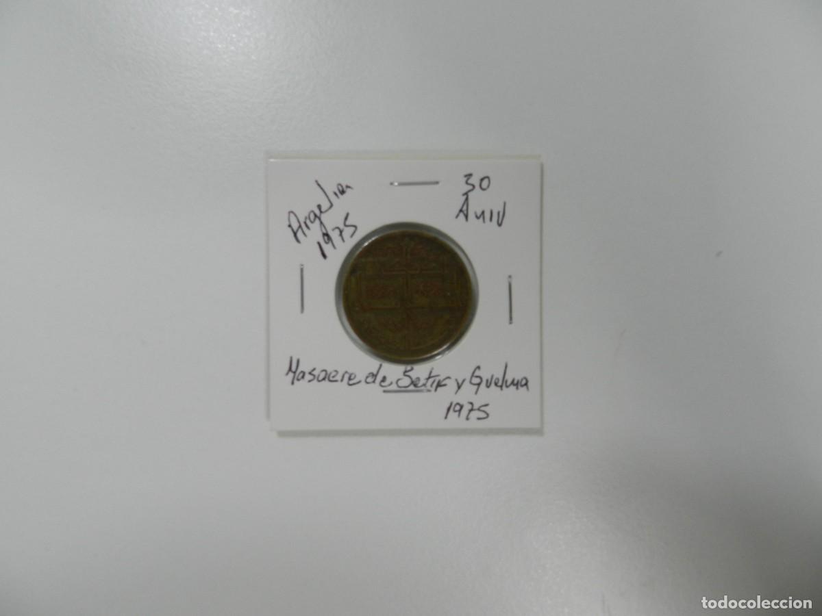 Monedas antiguas de &Aacute;frica: 1 moneda de Argelia de 1975