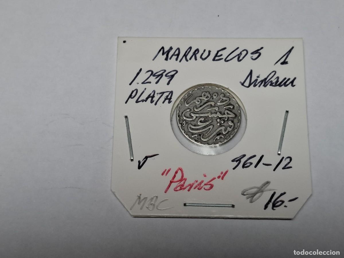 Monedas antiguas de &Aacute;frica: 1 DIRHAM de PLATA de 1299 KM 5 MARRUECOS en MBC