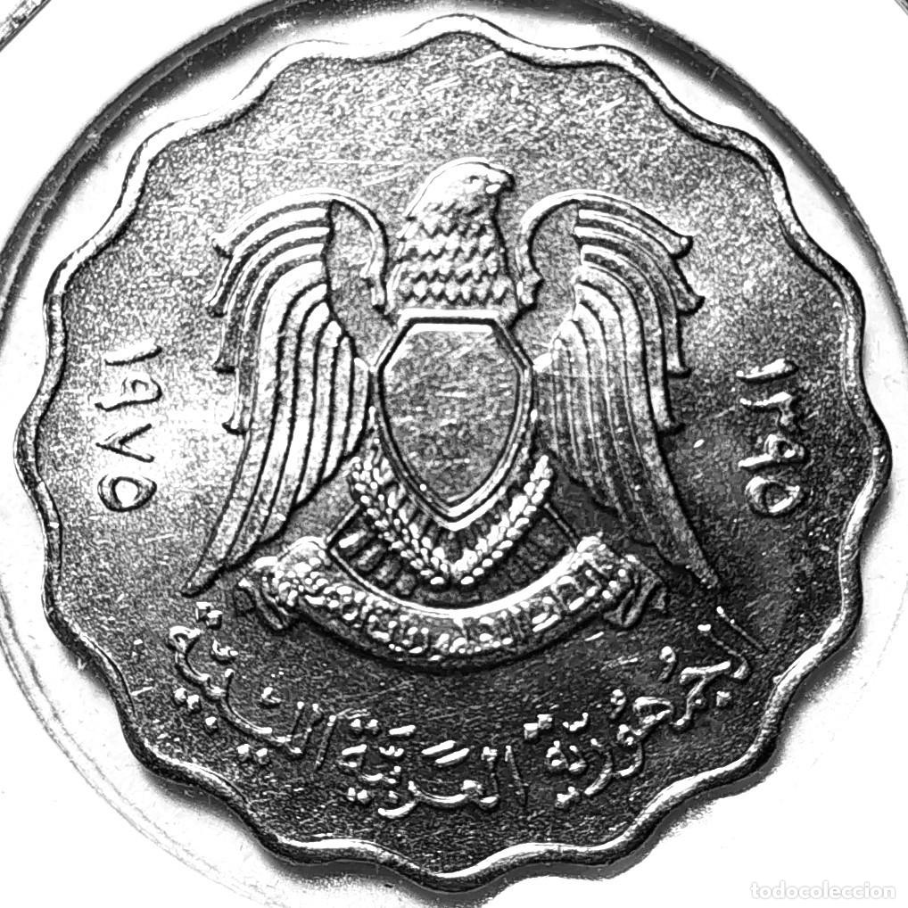 Monedas antiguas de &Aacute;frica: LIBIA (1971-2017) - 50 DIRHAM 1975-1395 - DINAR LIBIO - A - 6,25 GR. CUPRONIQUEL - LOBULADA