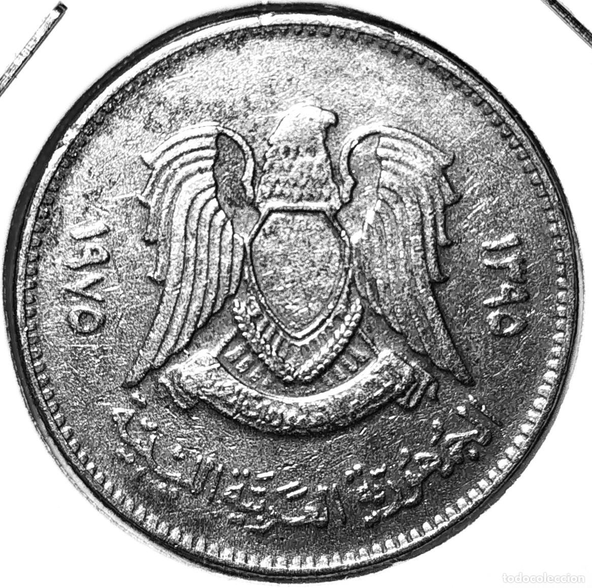 Monedas antiguas de &Aacute;frica: LIBIA (1971-2017) - 100 DIRHAM 1975-1395 - DINAR LIBIO - A - 8,10 GR. CUPRONIQUEL - DIAMETRO 27 mm